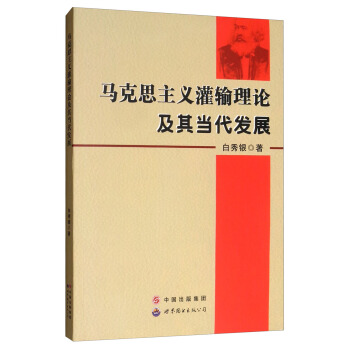 �R��˼���x��ݔ��Փ���䮔(d��ng)���l(f��)չ