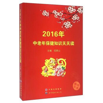 2016�������걣��֪�R�����x