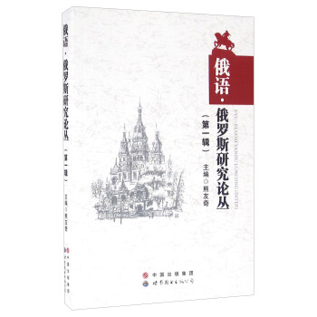 ���Z(y��)�����_˹�о�Փ������һ݋��