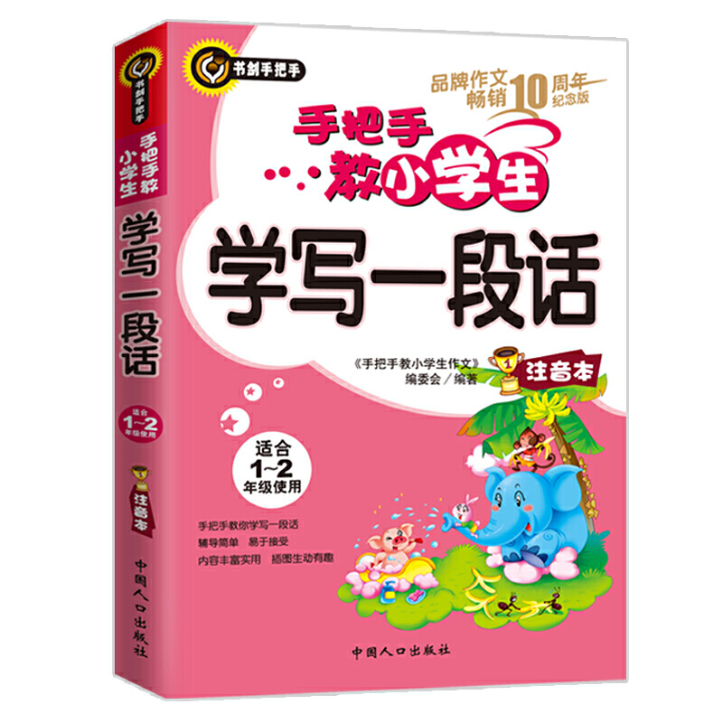 �ְ��ֽ�С�W(xu��)���W(xu��)��һ��Ԓ