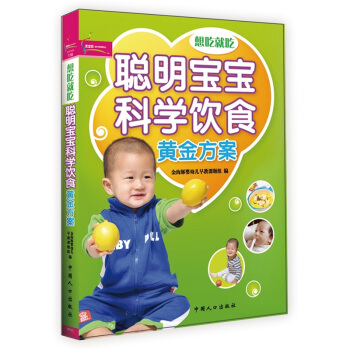 ��Ծͳԣ��������ƌW(xu��)�ʳ�S�𷽰�����ֵ�ʰ棩 ��֥��ؐ��(sh��)ϵ118��