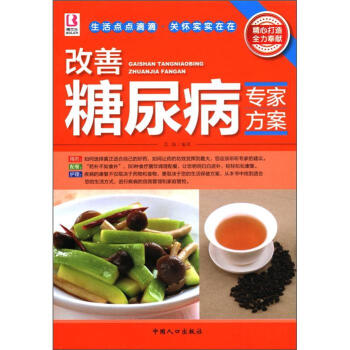 �������򲡌�(zhu��n)�ҷ���