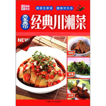 �ҳ���(j��ng)�䴨���