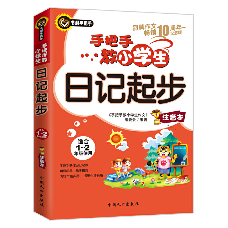 �ְ��ֽ�С�W(xu��)����ӛ��