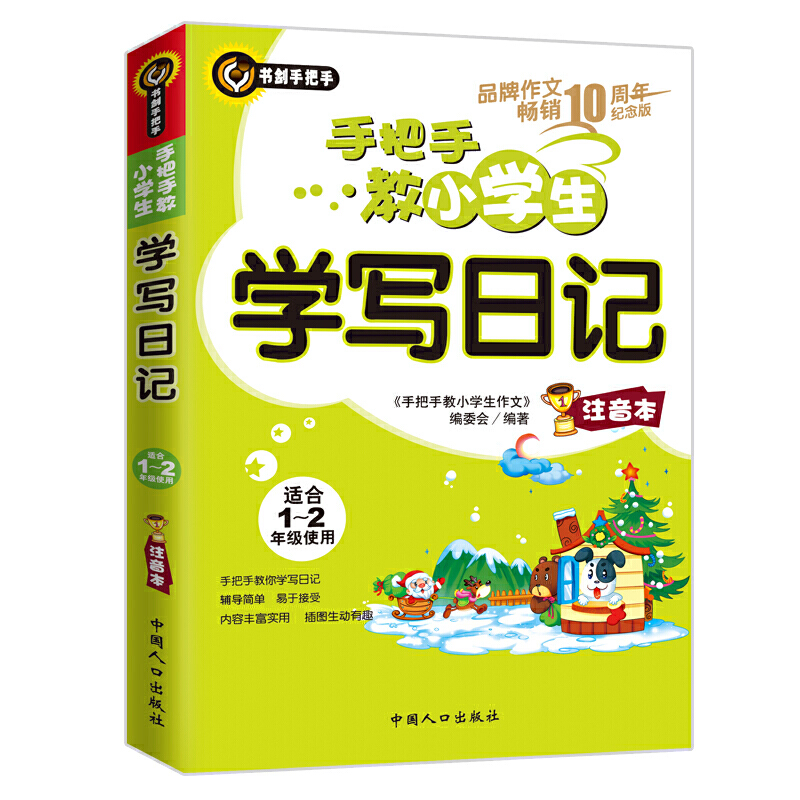 �ְ��ֽ�С�W���W����ӛ