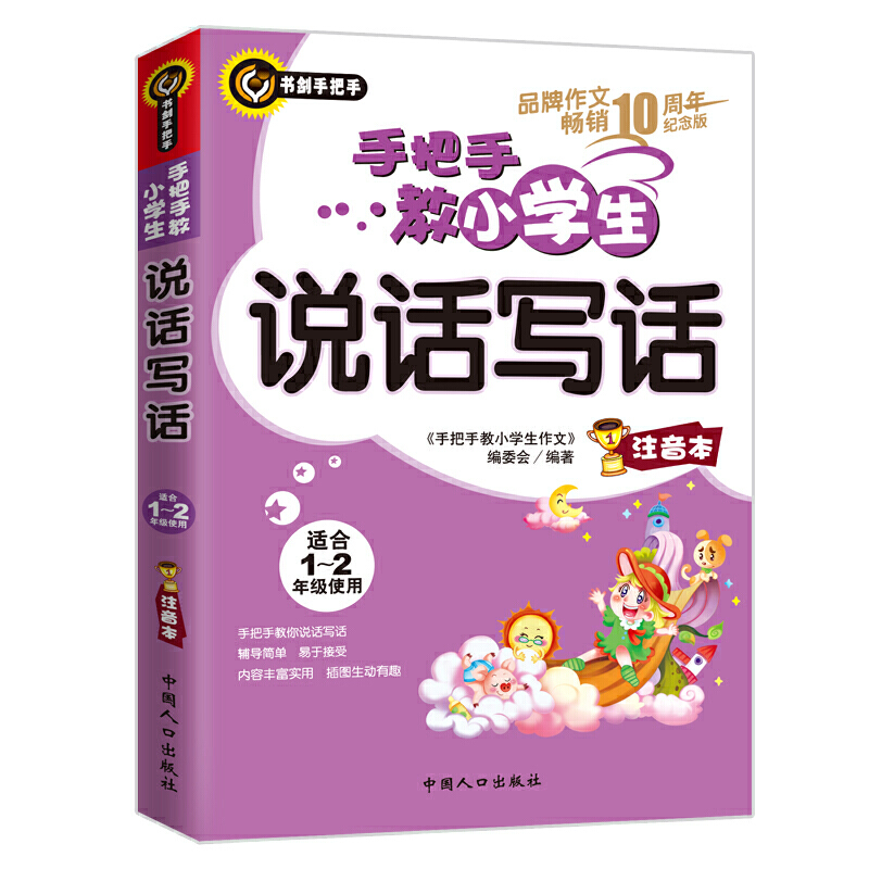 �ְ��ֽ�С�W(xu��)���f(shu��)Ԓ��Ԓ