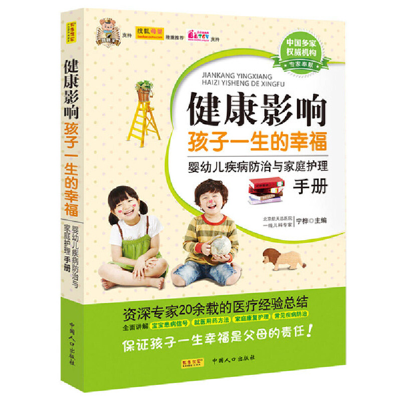 ����Ӱ푺���һ�����Ҹ�