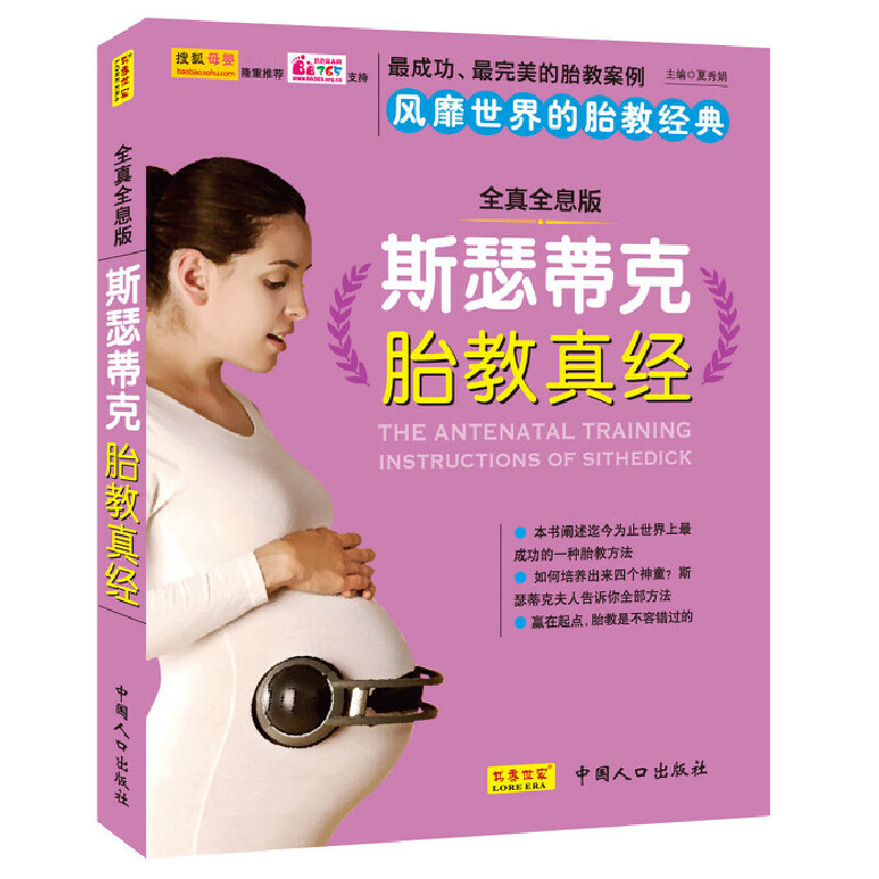 ��˹ɪ�ٿ�̥���潛(j��ng)��