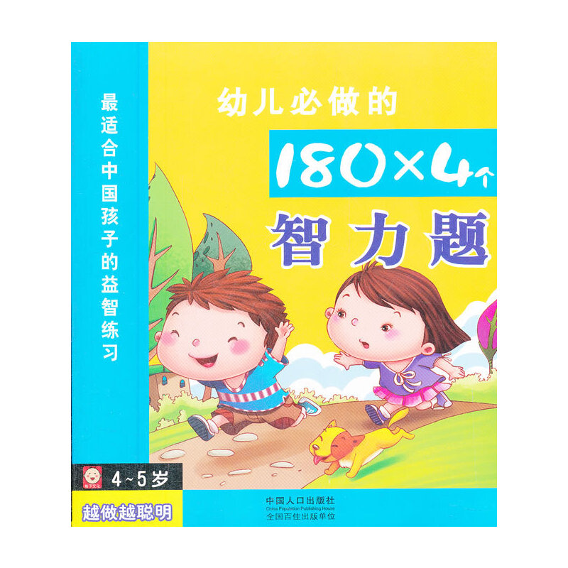 4-5�q-�׃�������180��4��(g��)�����}