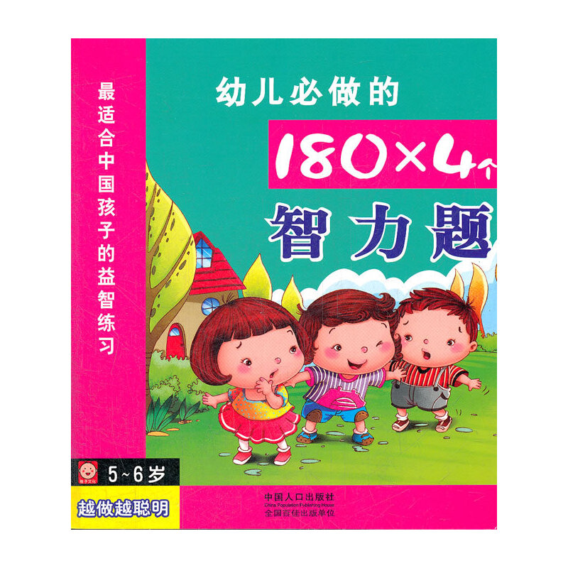 5-6�q-�׃�������180��4�������}