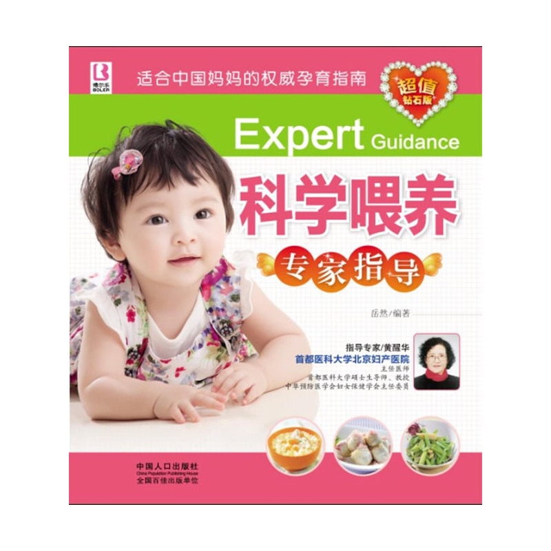 �ƌWι�B(y��ng)����ָ��