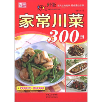 �óԺ���ϵ�У��óԺ����ҳ�����300��