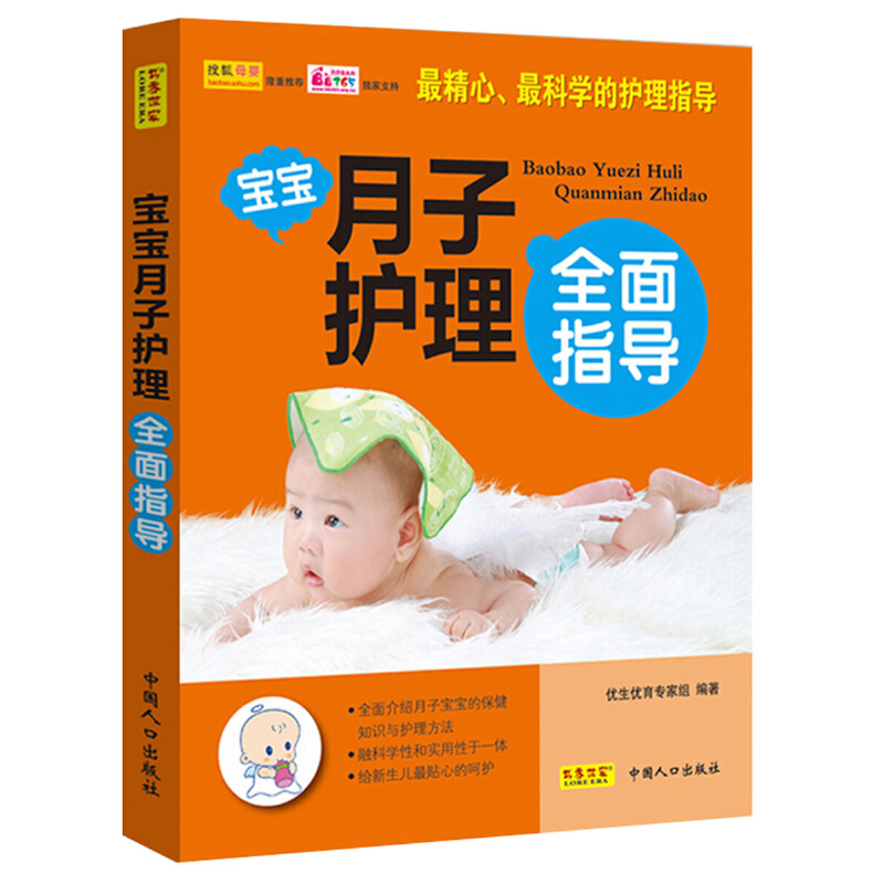 �����������o(h��)��ȫ��ָ��(d��o)��