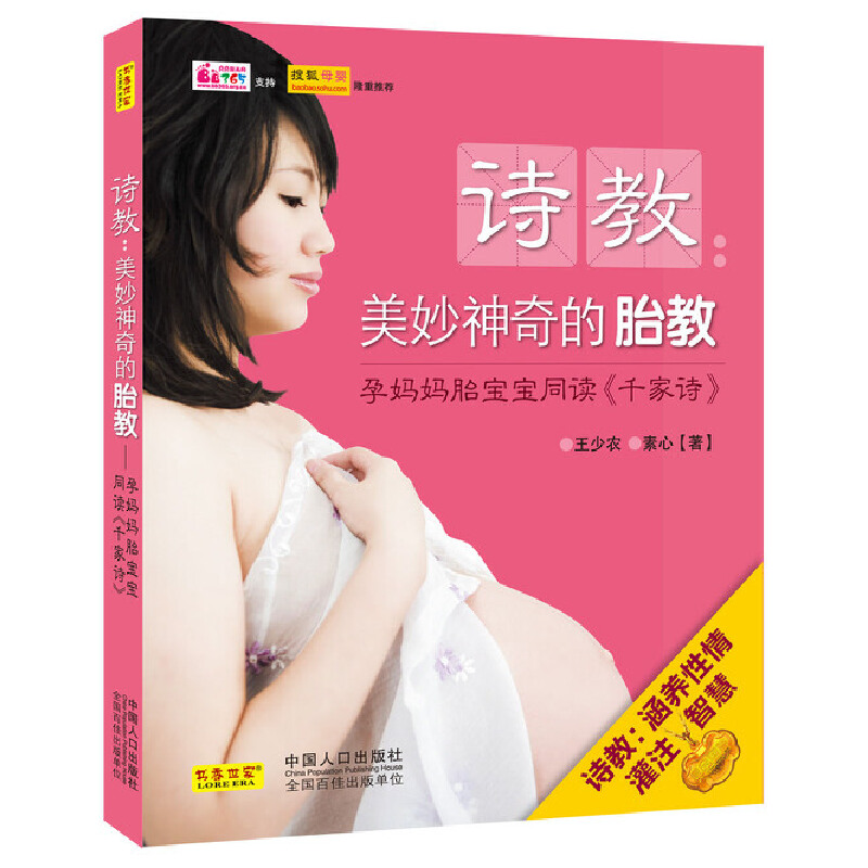 ��Ԋ�̣����������̥�̡������Ћ���̥����ͬ�x��ǧ��Ԋ��