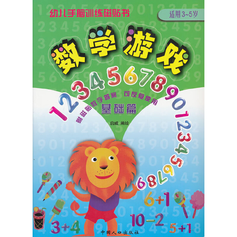 �׃����XӖ(x��n)�����N�� ��(sh��)�W(xu��)�Α�.���A(ch��)ƪ