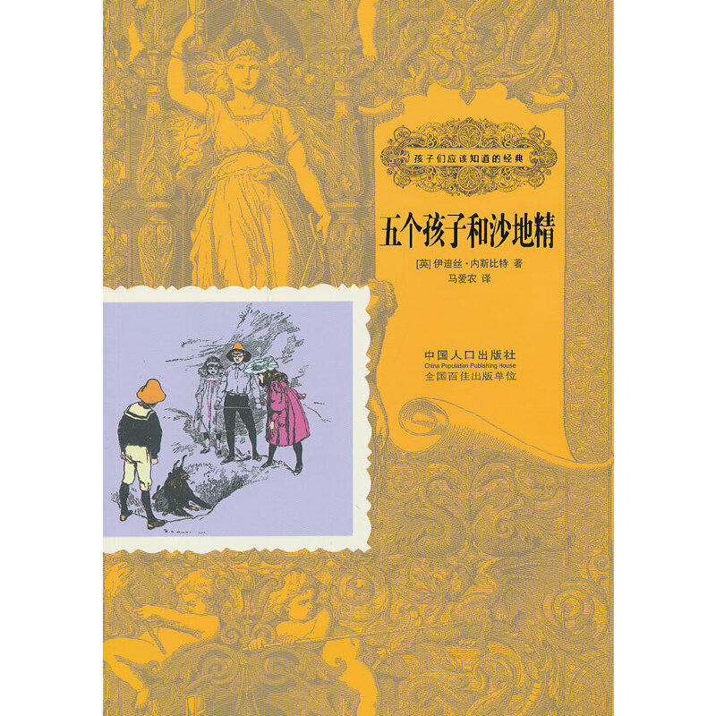 �傀(g��)���Ӻ�ɳ�ؾ�-���ӂ���(y��ng)ԓ֪���Ľ�(j��ng)��