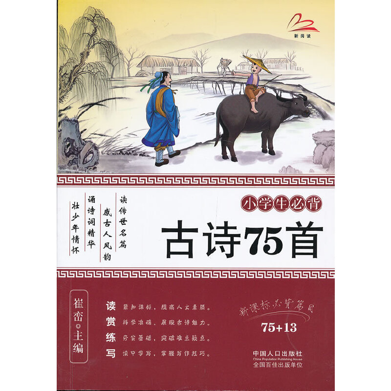 С�W(xu��)���ر���Ԋ(sh��)75��