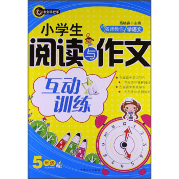 �����ְ��֡���У����W(xu��)�Z�ġ�С�W(xu��)����x�c���Ļ���Ӗ(x��n)����5�꼉