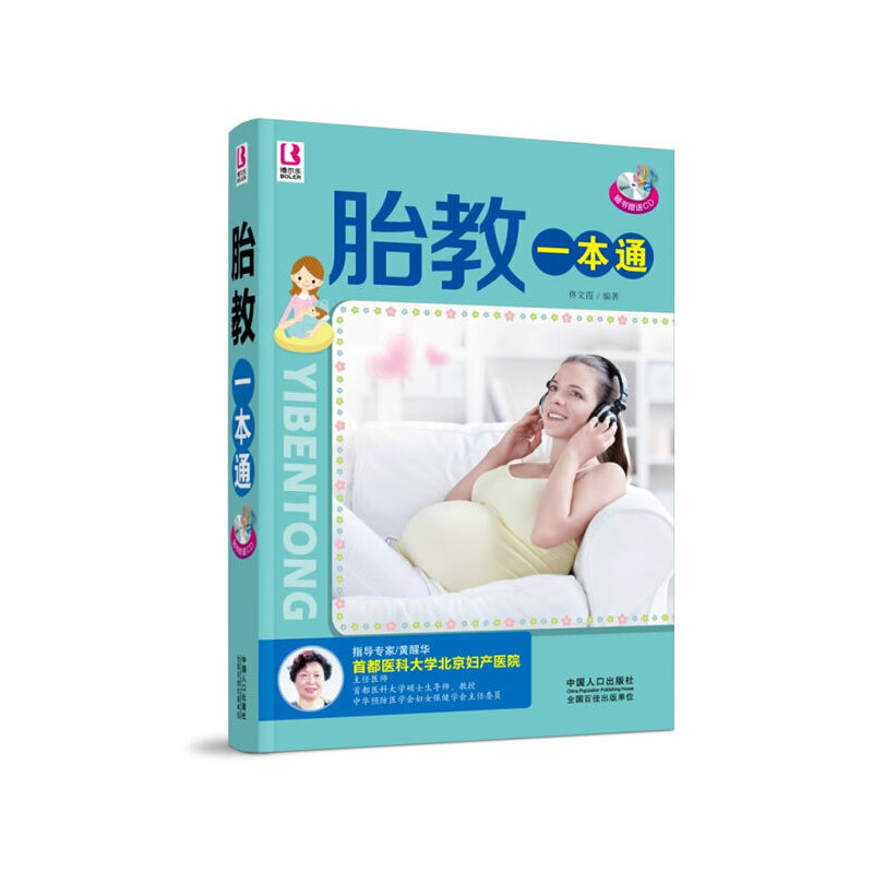 ̥��һ��ͨ(����P(p��n))