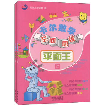 ������(sh��)�W(xu��)���g˼�S��ƽ���������b���ԣ�