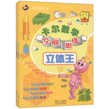 ������(sh��)�W���g˼�S�����w�������b���ԣ�