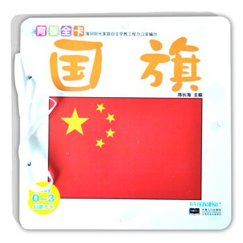 ����ꖹ⡤0-3�q����ȫ�������ɴ󿨣�����