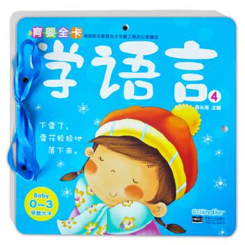 ����(r��n)�(y��ng)�⡤0-3�q����ȫ������̴󿨣��W(xu��)�Z(y��)��4