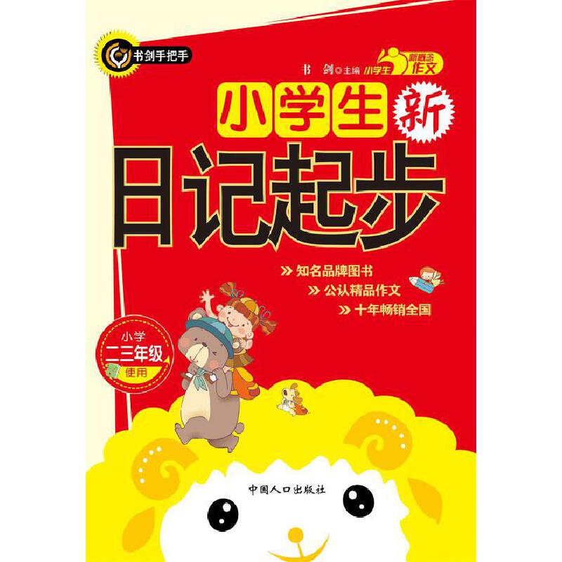 С�W������ӛ��