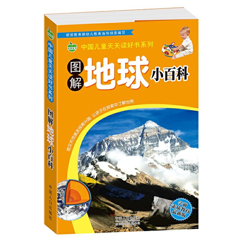 �D�����С�ٿ��Ї���ͯ�����x�Õ�ϵ��