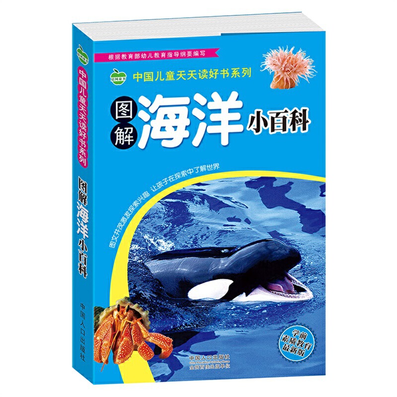 �D�⺣��С�ٿ��Ї���ͯ�����x�Õ�ϵ��