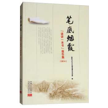 �P�ן�ϼ�����x�vһ��������漯��2014 ����P)