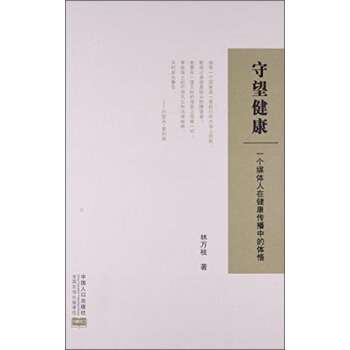 �������� һ��(g��)ý�w���ڽ��������е��w��