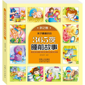 ������ϲ�g��365ҹ˯ǰ���¡���֮��