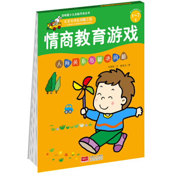 ���̽����Α�5-7�q�������H�P(gu��n)ϵ�c��Q��(w��n)�}