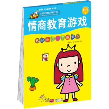 ���̽����Α�5-7�q�����J(r��n)�R�Լ����˽�����