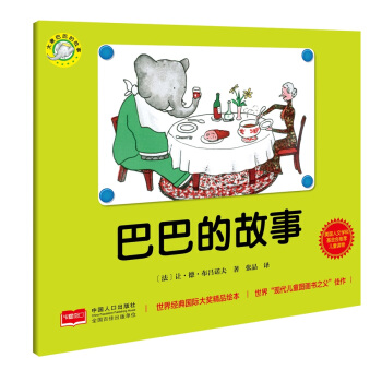 ����Ͱ͵Ĺ��£��Ͱ͵Ĺ���