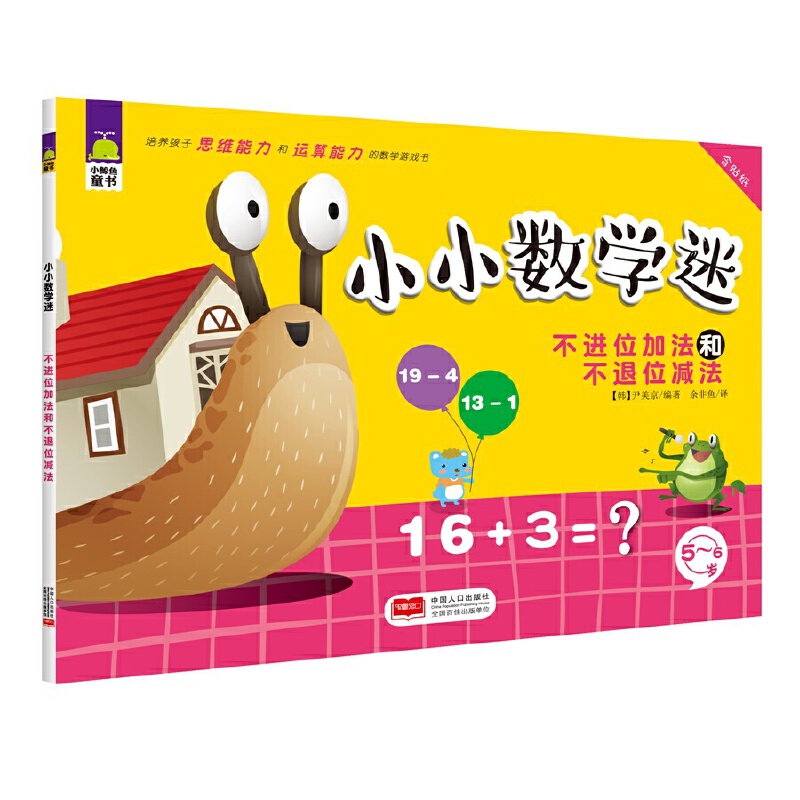 ���Mλ�ӷ��Ͳ���λ�p��-СС��(sh��)�W��