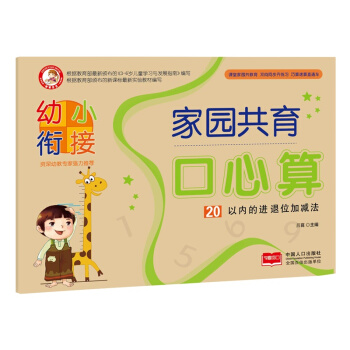 20�ԃ�(n��i)���M��λ�Ӝp��/��С㕽Ӽ҈@����������