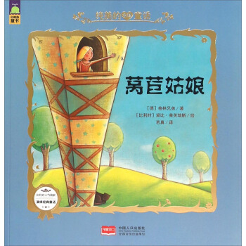 �n�Ĺ���/������Ů��ͯԒ