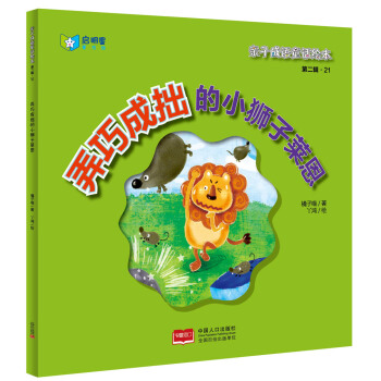 �H�ӳ��ZͯԒ�L����Ū�ɳ�׾��С�{���R��