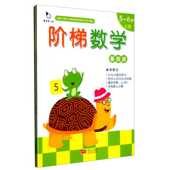 �A�ݔ�(sh��)�W(xu��)���A(ch��)�棺5-6�q�����b����(c��)��