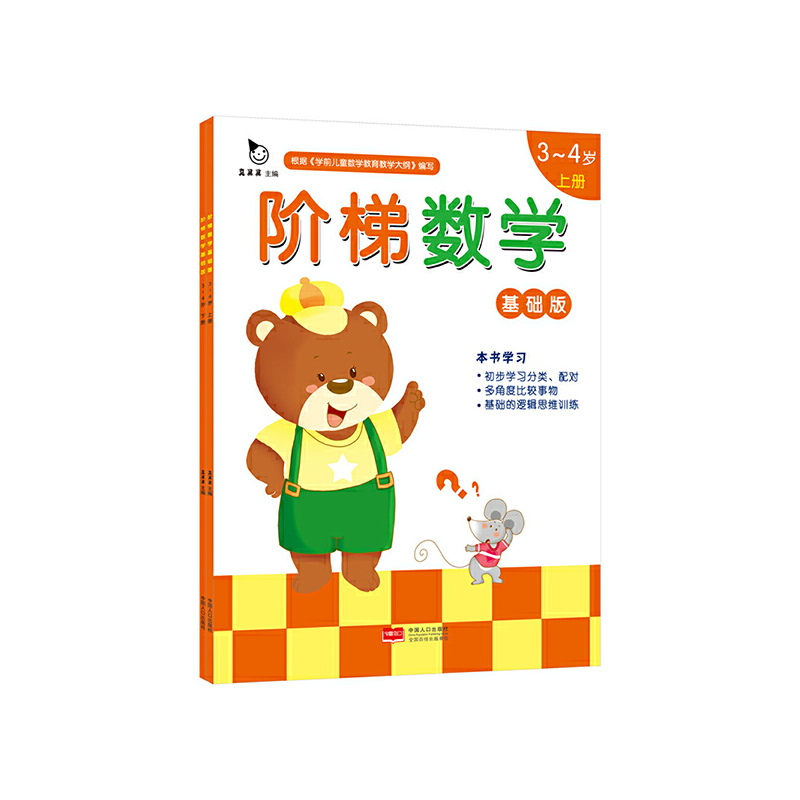 �A�ݔ�(sh��)�W(xu��)���A(ch��)�� 3��4�q��ȫ2��(c��)��