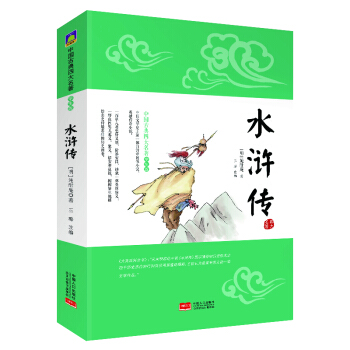 �Ї��ŵ��Ĵ��������W(xu��)���棩��ˮ�G��