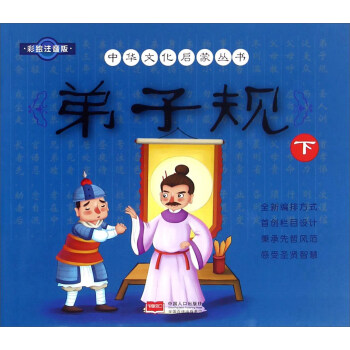 ����Ҏ(gu��)���� ���Lע���棩/���A�Ļ����Ʌ���