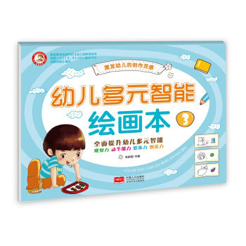 �׃���Ԫ�����L��(hu��)��3