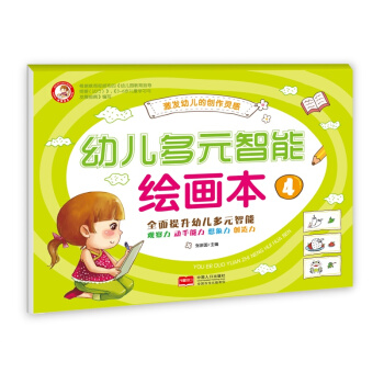 �׃���Ԫ�����L��(hu��)��4