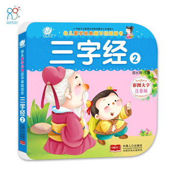 �׃��ɌW(xu��)��(j��ng)��˺���������(sh��)�����ֽ�(j��ng).2