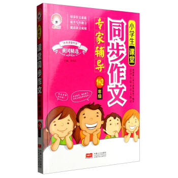 С�W(xu��)���n��ͬ�����Č�(zhu��n)���o��(d��o) һ�����꼉(j��)