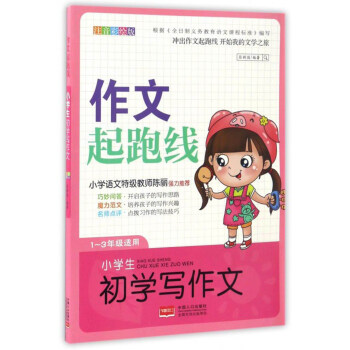 �������ܾ���С�W(xu��)�����W(xu��)�����ģ�һ�����꼉�m�� ע�����L�棩