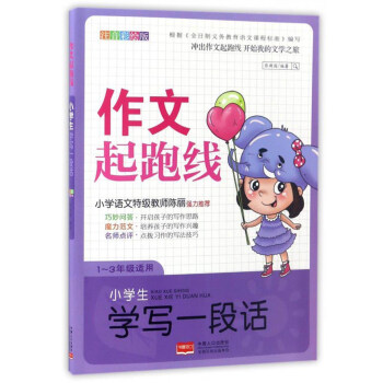 �������ܾ���С�W(xu��)���W(xu��)��һ��Ԓ��һ�����꼉�m�� ע�����L�棩